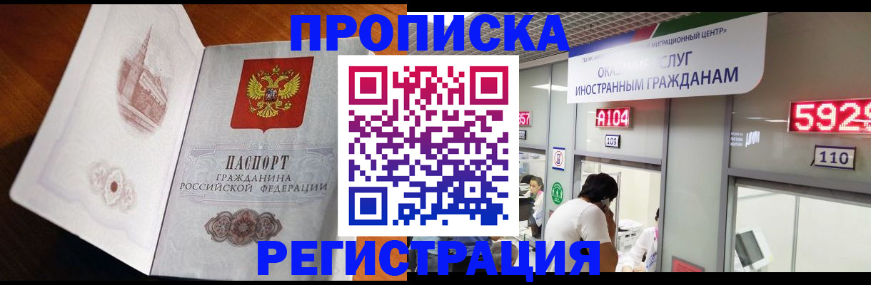 временная регистрация госуслуги в Суворове